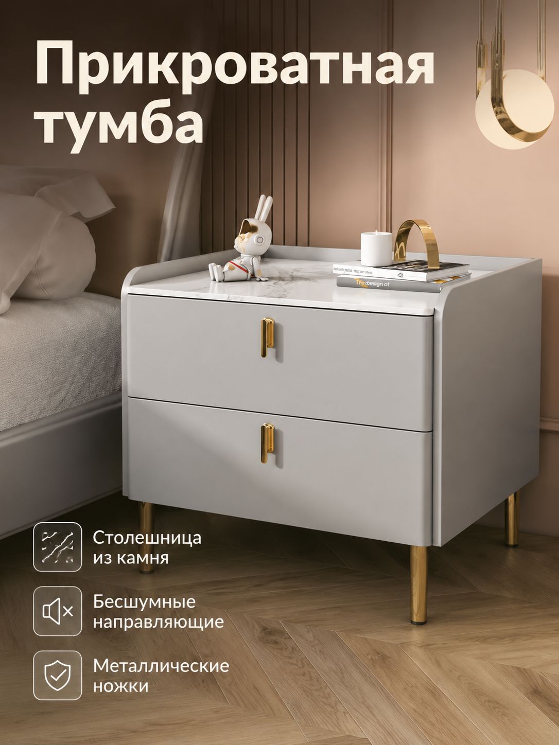 Прикроватная тумба из массива с каменной столешницей, 45x40x50 см, серая