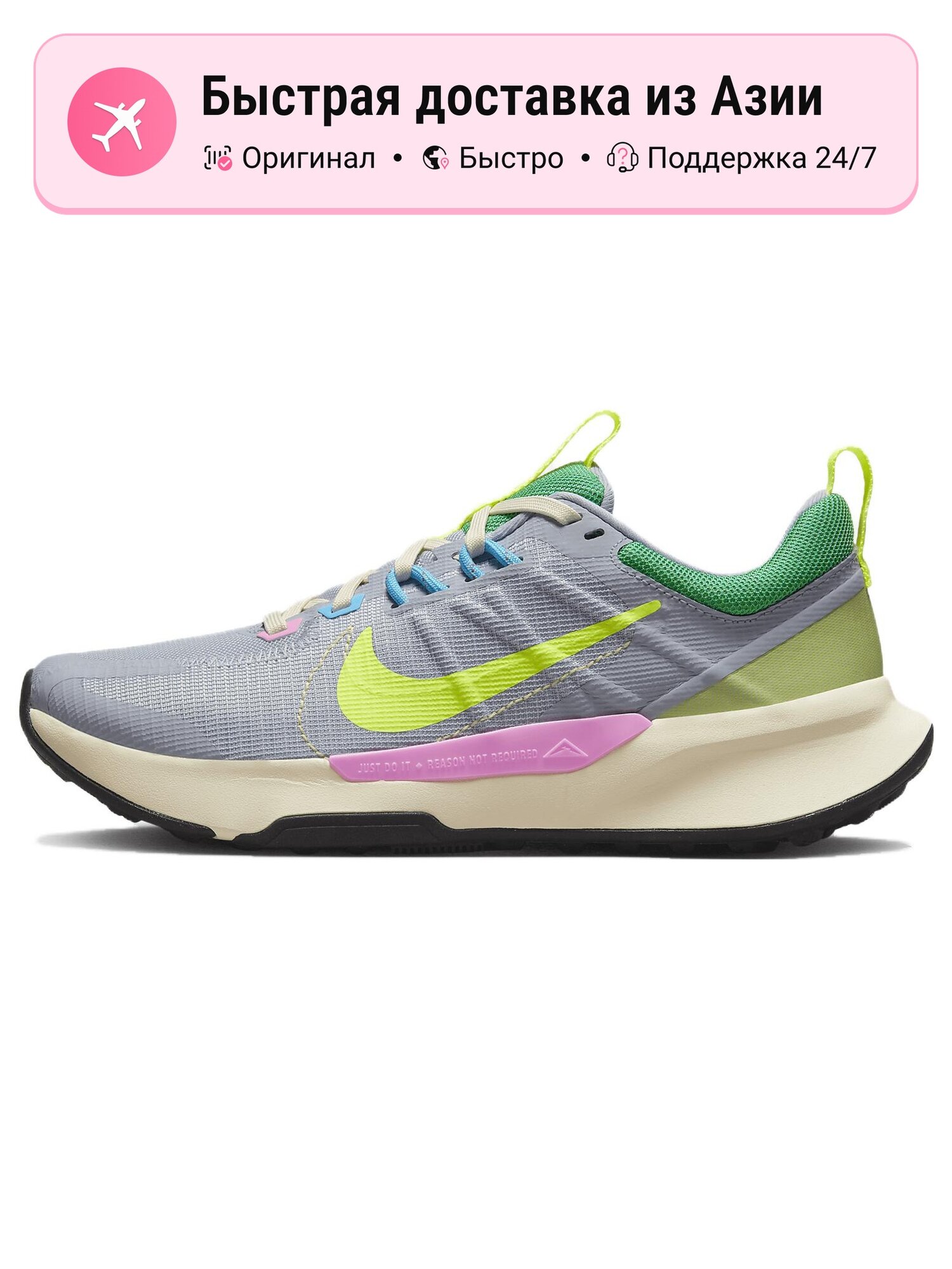 Кроссовки NIKE Juniper Trail 2 Next Nature
