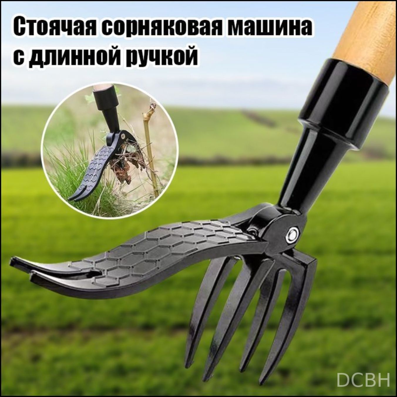 Корнеудалитель, 35 см ширина, нержавеющая сталь