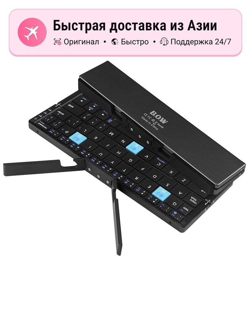 Клавиатура унисекс BOW 5905668, HB199 Keyboard, Black