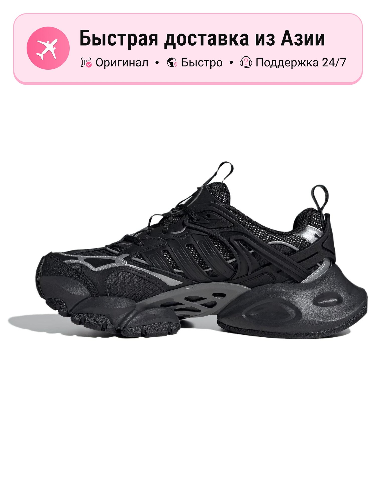 Кроссовки adidas Vento XLG