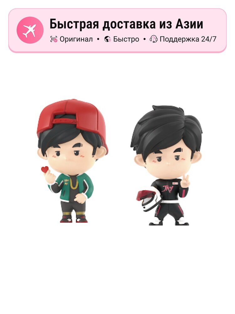 Коллекционная фигурка унисекс POP MART Chouchou Jay Chou 'Journey With Jay', Confirmed-Heart Gesture Week+Racing Week (Open)