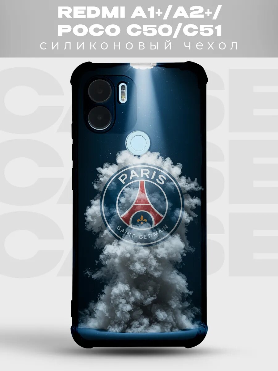 Чехол на Redmi A2 Plus ПСЖ герб