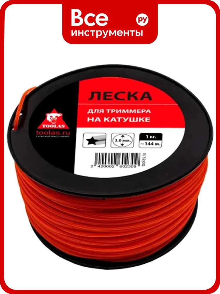 Леска на шпуле звезда 3 мм, 144 м TOOLAS 00013550