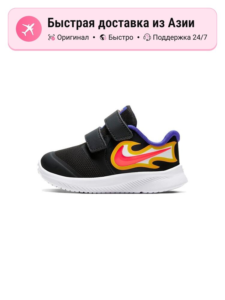 Кроссовки NIKE