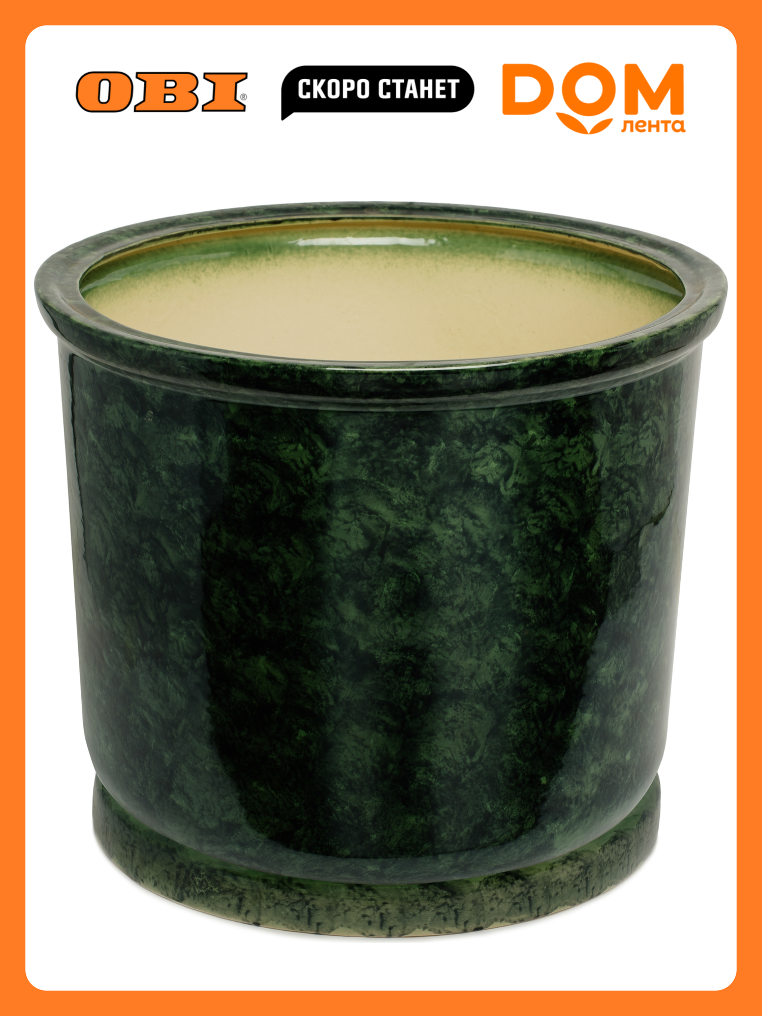 Горшок Цилиндр d44 см 40,5 л керамический зеленый с поддоном