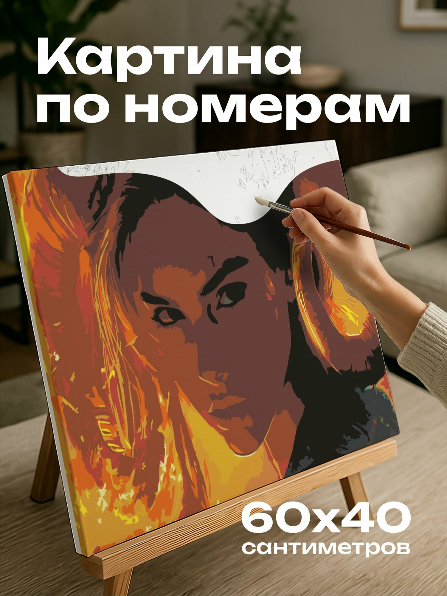 Картина по номерам 60x40 см, Зодиак Овен, девушка, динамичная поза, огненная аура, страсть, решимость, яркая