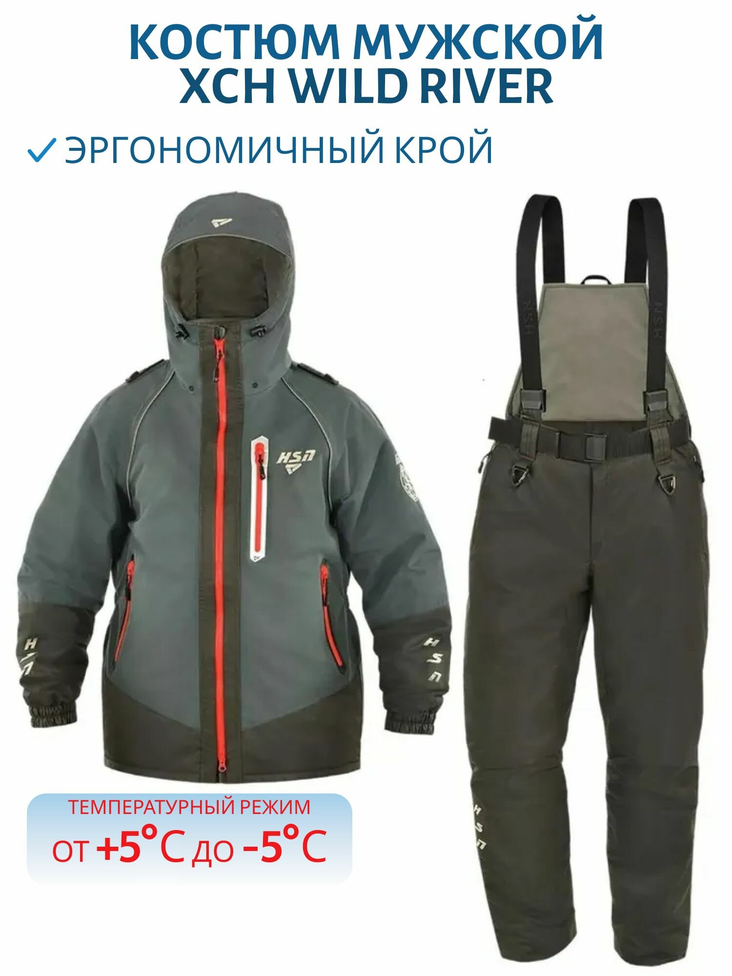 Костюм мужской демисезонный ХСН Wild river, hardguard, темно-серый, размер 64-66/188