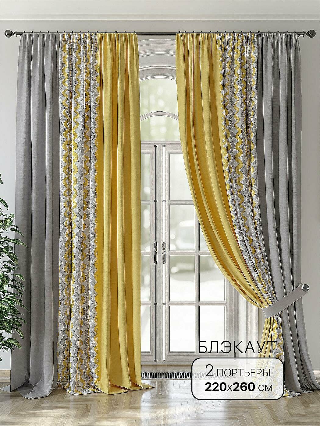 Штора для спальни и гостиной готовая 220x260 см с рисунком (953072-260)