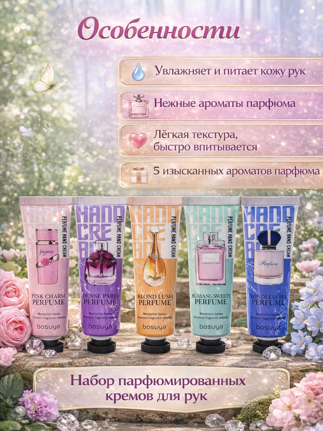 Набор кремов для рук "MEIDIAN", антивозрастной, увлажняющий, 30мл, 5шт