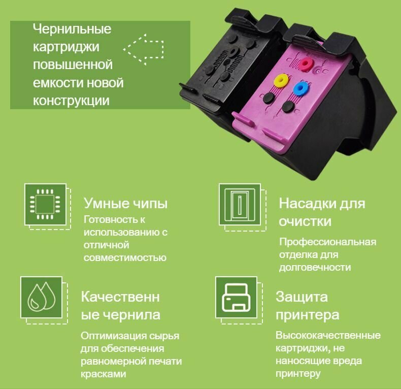 Расходник для печати — фото 1