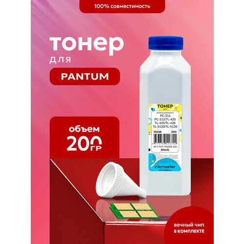 фото Тонер для картриджа pantum tn-420 (x/h) совместим с принтерами p3010, p3300, m6700, m6800, m7100, m7200 и тд, 200г inkmaster