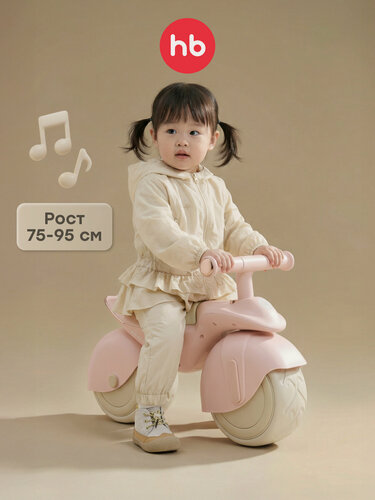 Изображение товара 50069, Беговел детский QUARK Happy baby, мотоцикл от 1 года для мальчиков и девочек, велобег для малышей, розовый