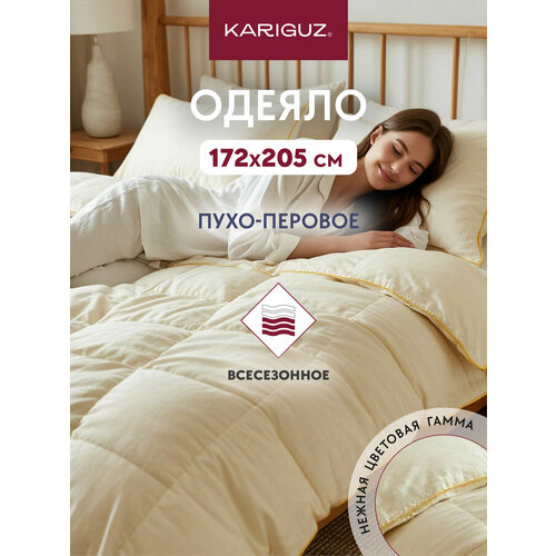 фото Одеяло двуспальное 172х205 см пуховое, 70% пух 30% перо всесезонное " север" kariguz