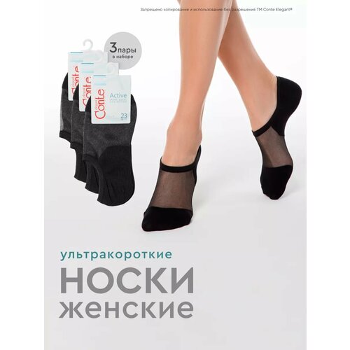 фото Носки conte, 3 уп., размер 23-25, 000 черный