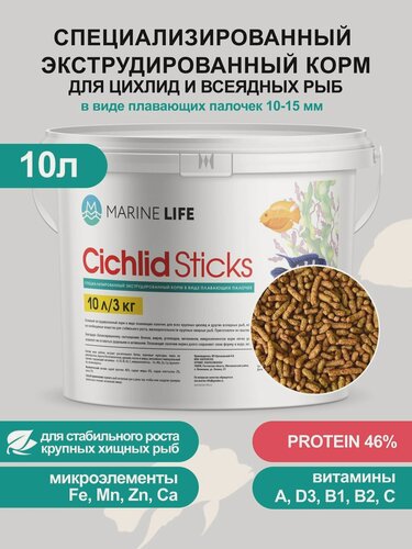 Изображение товара Корм для крупных цихлид и других всеядных рыб, Marine Life Cichlid Sticks, 10л/3кг