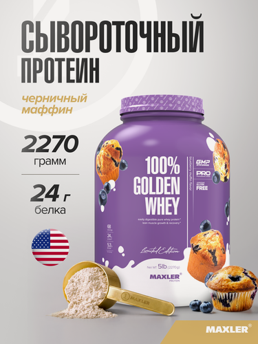 Изображение товара Протеин сывороточный Maxler, порошок, 2270 г - Черничный Маффин