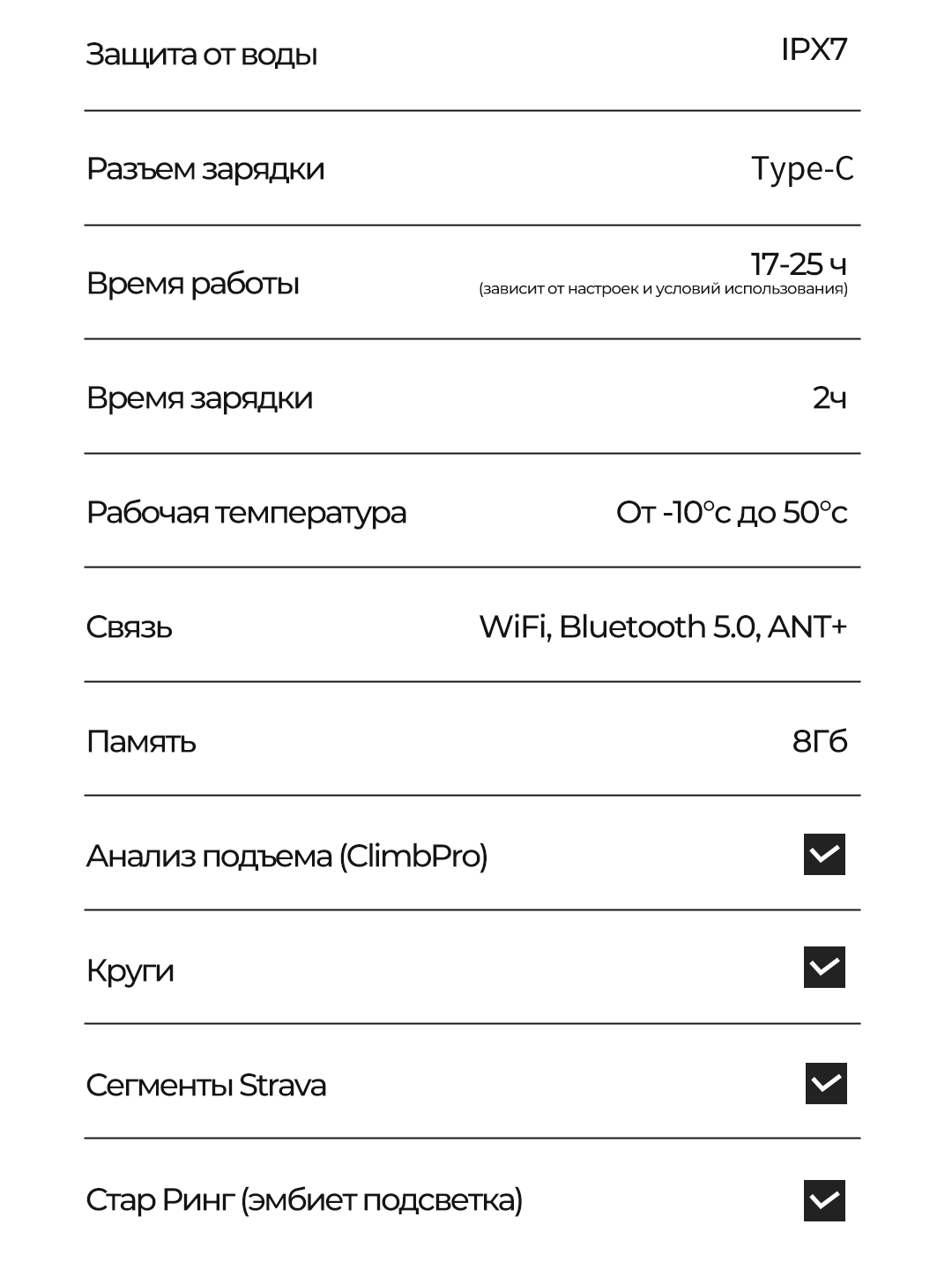 Велокомпьютер GPS C706 MAG BT706, металлический, 3,3" цветной сенсорный экран — фото 26
