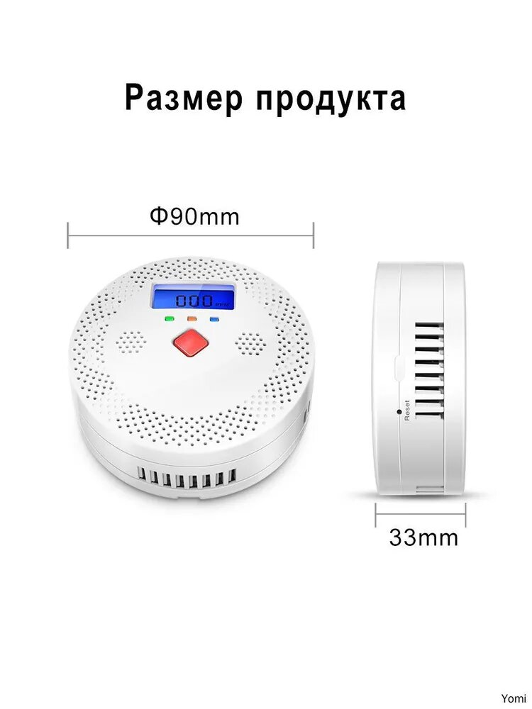 Tuya smart умный WiFi CO датчик угарного газа 2 шт. для дома