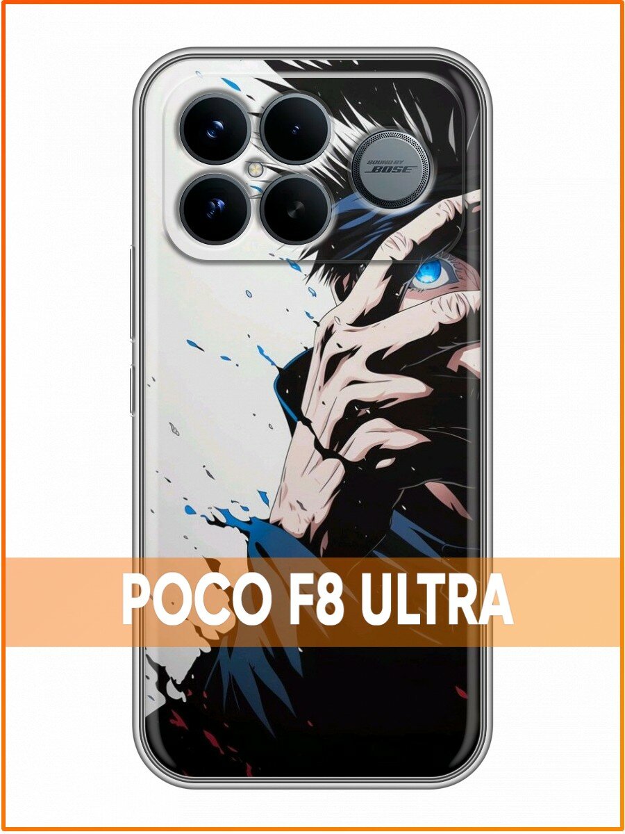 Чехол для Poco F8 Ultra с принтом Аниме Магическая битва глаза (Поко Ф8 Ультра)