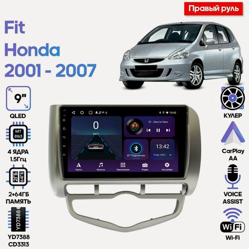 Изображение товара Магнитола Honda Fit 2001 - 2007 / 9 дюймов, 2/64GB, 4 ядра, Wi-Fi, Android 9 / Wide Media