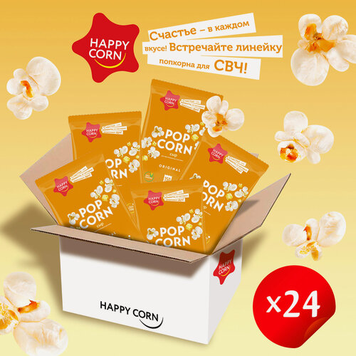 Изображение товара Попкорн для СВЧ в зернах "HAPPY CORN" со вкусом сыра 24 шт. по 100 г