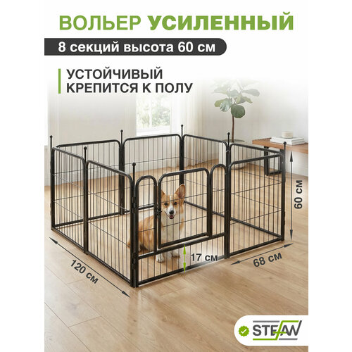 фото Вольер для собак усиленный 8 секций(60х60) с дверью, h-60см, металл stefan, черный, ma860u