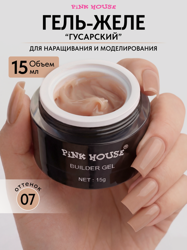Изображение товара PiNK HOUSE Гель для наращивания и моделирования ногтей гель 07 гусарский 15 мл