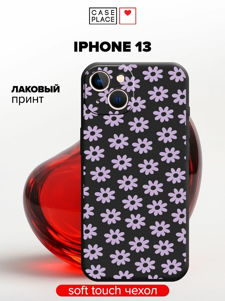 Чехол на Apple iPhone 13 / Айфон 13 с принтом "Розовый цветочный узор"