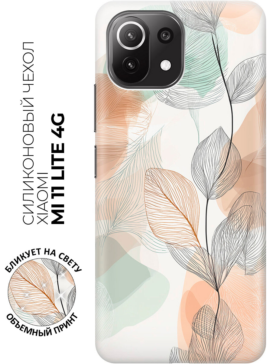 Силиконовый чехол на Xiaomi Mi 11 Lite / 11 Lite 5G с принтом "Шёпот листьев"