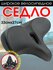Седло сиденье для велосипеда широкое комфорт двойные пружины