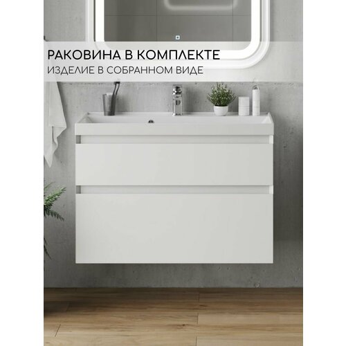 фото Тумба с раковиной в ванную, тумба для ванной fauraplus лаура 80-2, подвесная, белая, матовая, раковина classic.