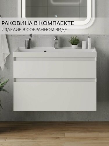 Изображение товара Тумба с раковиной 80 см Подвесная в сборе белая Матовый с полкой В ванную Луана