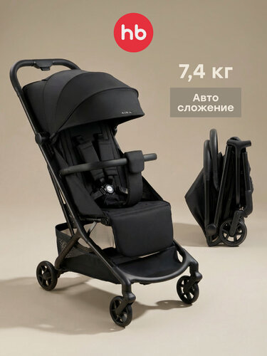 Изображение товара Коляска прогулочная AIRA от Happy Baby, коляска детская прогулочная, для путешествий, легкая, складная, черная