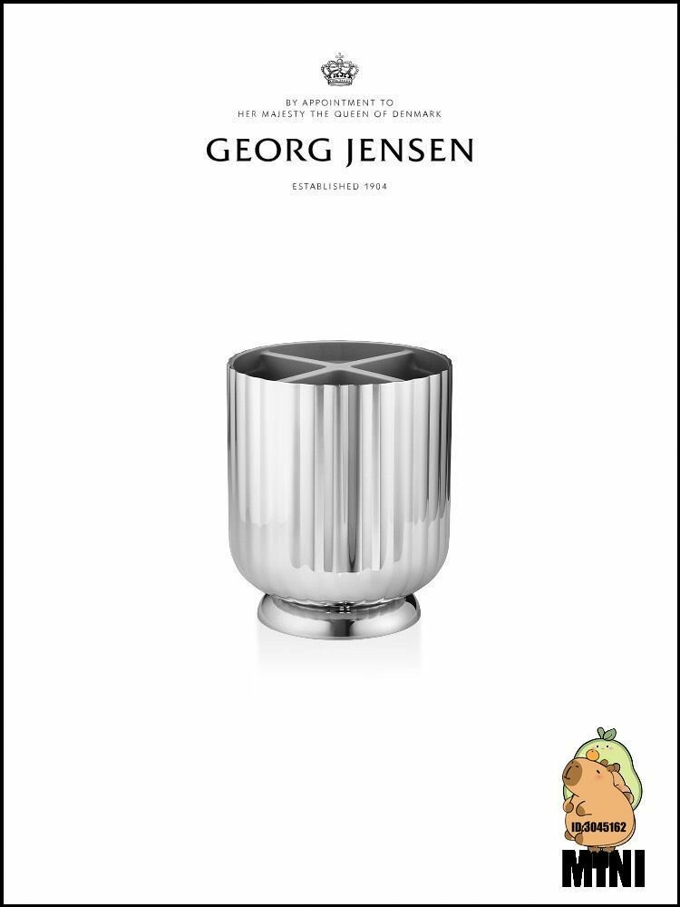 Эксклюзивная подставка для приборов от Georg Jensen, 13x13x15.1 см, в комплекте 1 штука