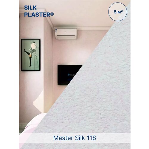 фото Жидкие обои silk plaster мастер cилк 118 до 5. кв. м светлая лаванда