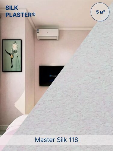 Изображение товара Жидкие обои Silk Plaster Мастер Cилк 118 до 5. кв. м светлая лаванда