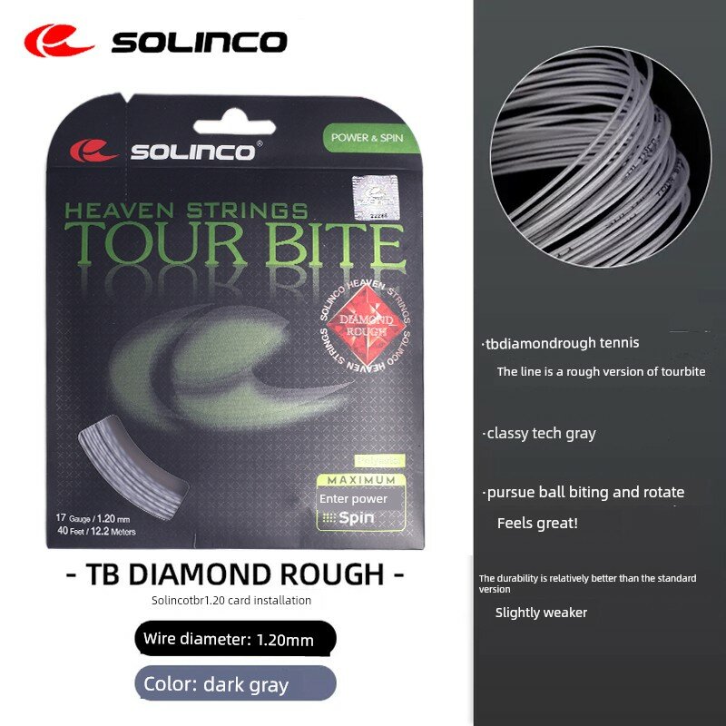 Solinco TBR 1.20мм темно-серая полиэстеровая теннисная струна в карточной упаковке 12.2м