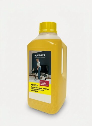 Изображение товара Средство для чистки мягкой мебели и ковров K/Parts KD 519 (8.441-834.0), 1 л