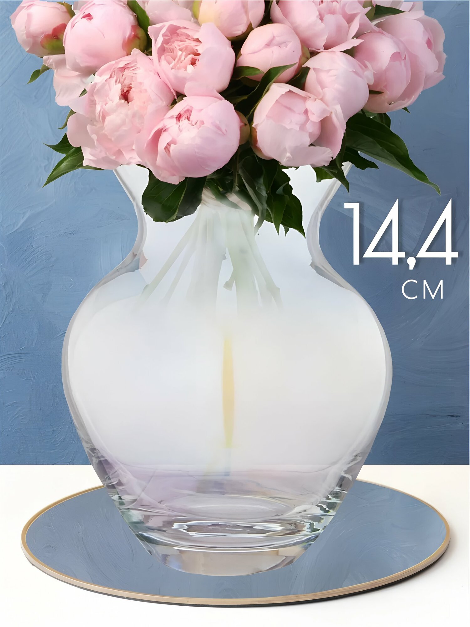 Ваза стекло, настольная, 14.4 см, Glasstar, Лиловая дымка, RNLD_206_4