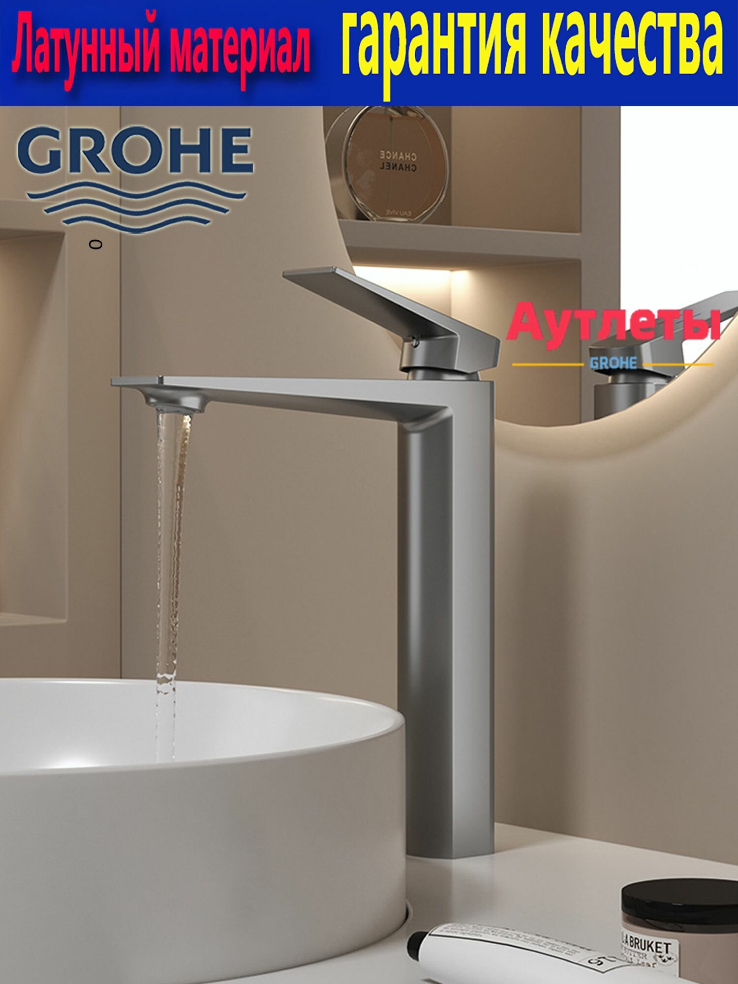 Смеситель для раковины в ванную GROHE серый металлик/высокий, кран для ванной в раковину, для умывальника, излив 137 мм, керамический картридж Soft Motion, высококачественная латунь, Германия