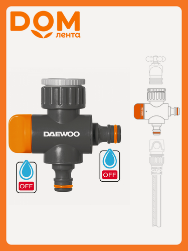 Изображение товара Адаптер на кран Daewoo DWC 1219000, пластик, 3/4"-1", разветвитель