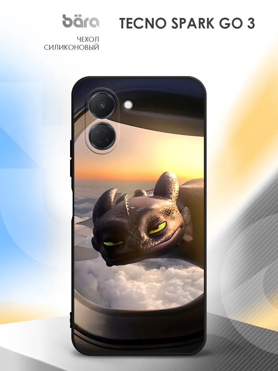 Чехол на Tecno Spark Go 3, Техно Спарк Го 3, накладка, с рисунком