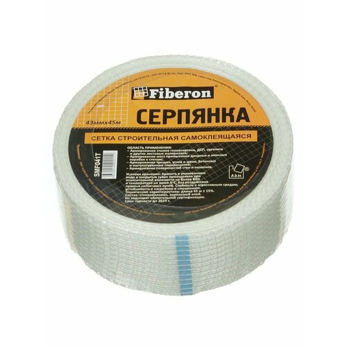 фото Серпянка 43 мм, основа полимерная, 45 м, fiberon, самоклеющаяся, smf041t/54