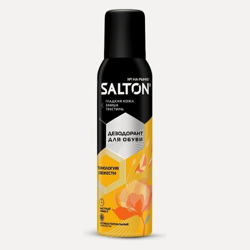 Изображение товара Дезодорант для обуви Salton 150 мл, антибактериальный спрей для гладкой кожи, замши и текстиля, артикул 43150, Россия