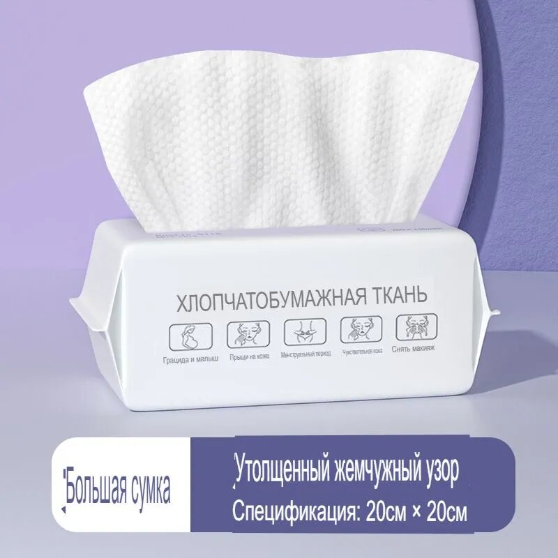 Бумажные платки, 100 шт.