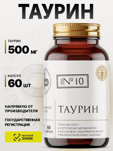 Изображение товара Таурин 500 мг, аминокислоты, для выносливости и повышения энергии, для сердца и сосудов, 60 капсул long life recipes