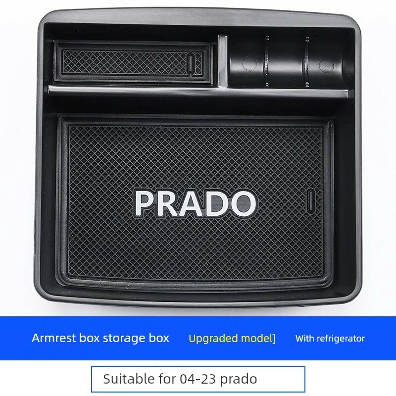 Классический органайзер для центральной консоли Toyota Prado LC150 2003-2023 с отсеком для холодильника, автомобильная