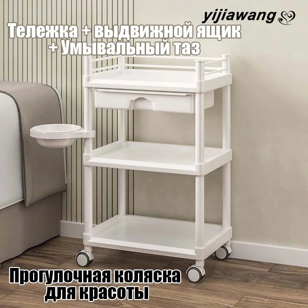 Съемные стеллажи салон красоты медицинская домашняя парикмахерская, белый