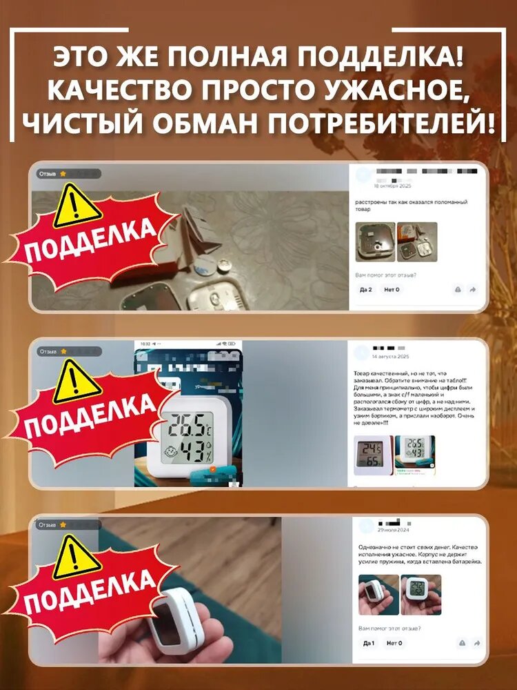 Метеостанция — фото 1